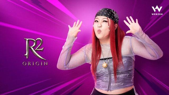 웹젠 ‘R2 ORIGIN’, 이수지 부캐릭터 ‘햄부기’ 출연 신규 영상 공개