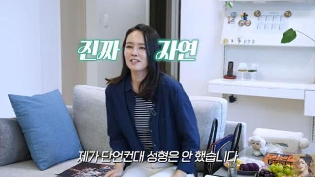 한가인, '성형 無' 자연미인 선언…고3 담임 