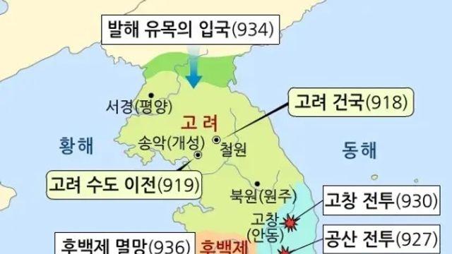 생각보다 초라한 후삼국시대 전투규모
