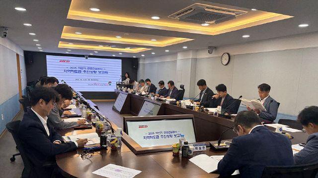 대구시, 지역업체 하도급 확대 방안 논의