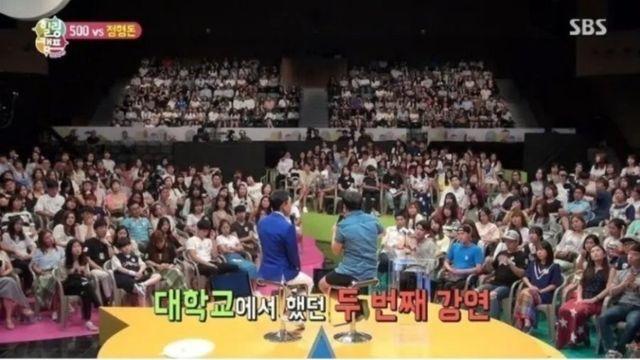 정형돈이 강연을 하지 않는 이유
