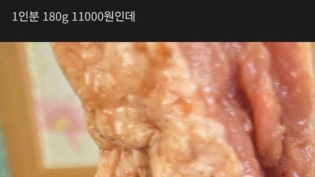 진짜 장사하기 힘들다는 고기 부위