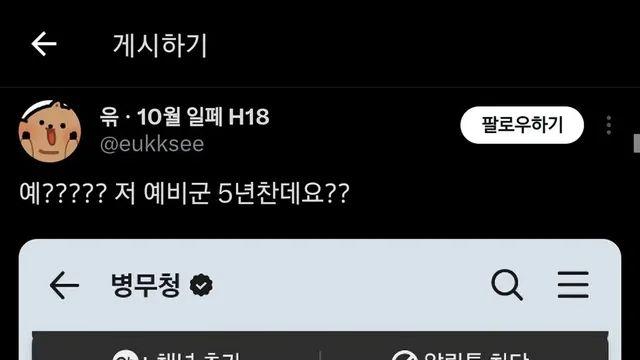 암튼 불나서 병역 기록이 사라졌다니깐