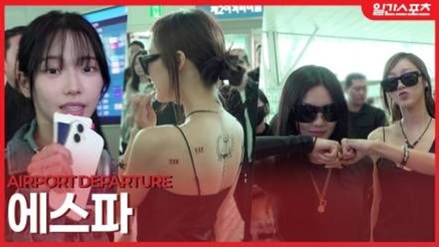 [영상] 에스파, ‘시선강탈 뒤태’….공항서 깜짝 헤나 자랑