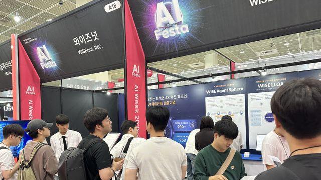 와이즈넛, AI 페스타 2025서 ‘AI 에이전트’ 신제품 소개