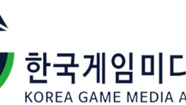 한국게임미디어협회, AI 강연회 개최