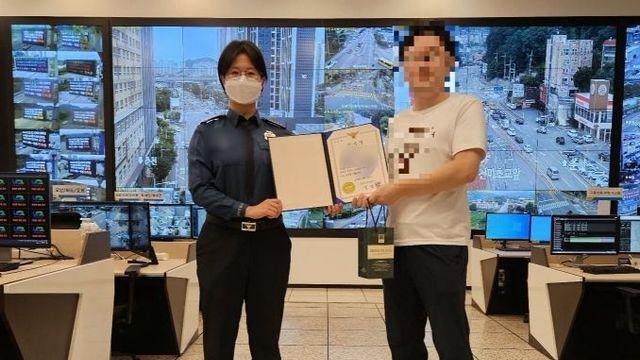 남양주시 스마트시티 통합센터, 번호판 미부착·무면허 운전자 검거 공로 인정…경찰 감사장 받아