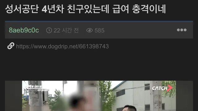 성서공단 4년차 친구있는데 급여 충격이네,,