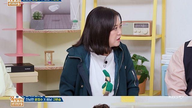 [TVis] 윤정수, 예비 아내의 질투 고백… “김숙과 함께한 방송 안 봤다” (옥문아)