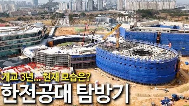 내년에 1기 졸업생을 배출한다는 지방대