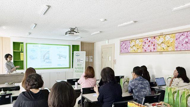 부경대 부산녹색센터, 해양환경 보전 위한 활동단 역량 강화