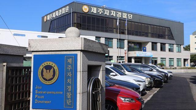 제주자치경찰, 추석 맞아 2~12일 특별근무 나선다