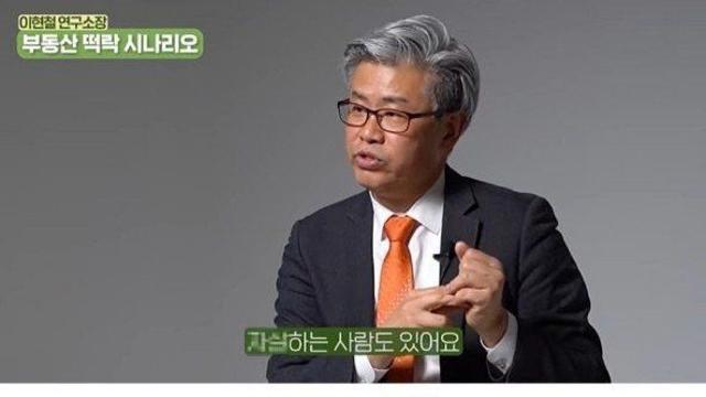 부동산 하락장 영끌족에게 나타나는 시나리오
