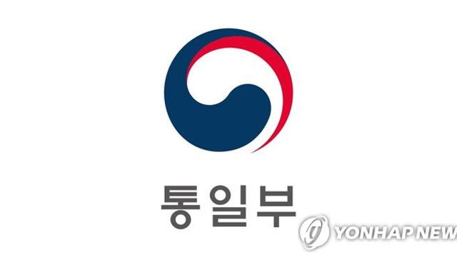 통일부 '휴면' 비영리법인 무더기 퇴출…21곳 허가 취소