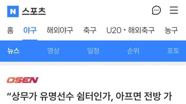 구창모특별법 생기겠네