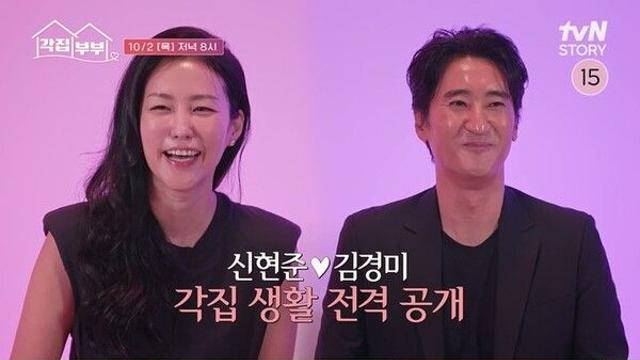 신현준, 아내 육아 전쟁 중에도 '자기관리' 몰두