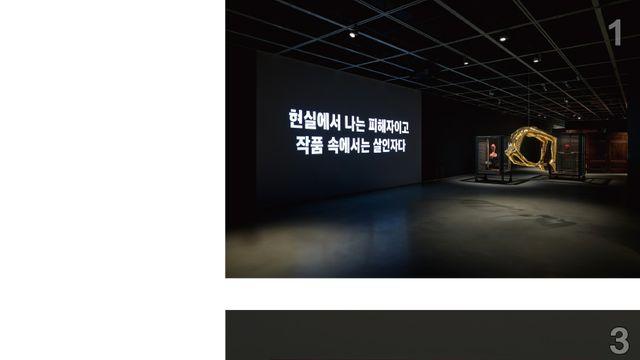 루이즈 부르주아: 덧없고 영원한