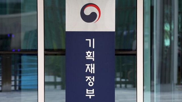 금융 이관 무산에 흔들리는 기재부…차관보실 존폐·수장 책임론까지