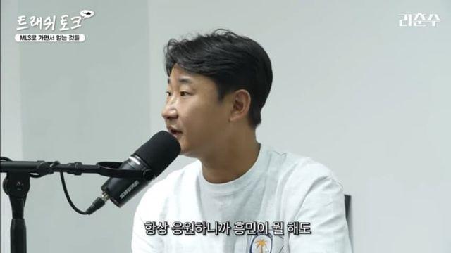 흥민이만 질투 안 한다는 천수