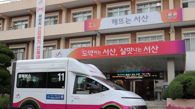 서산시 ‘CV1 셔틀’ 전국 첫 도입…현대차 ST1, DRT 혁신 이끈다