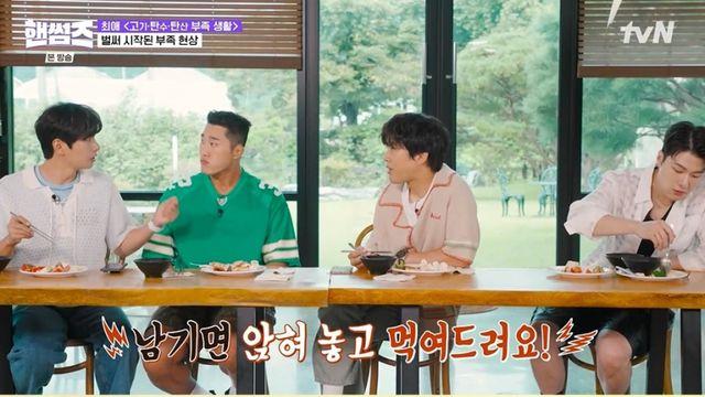 [TVis] 김동현, 임영웅 향한 깜짝 영상 편지... “형이라 부르겠다” (핸썸가이즈)