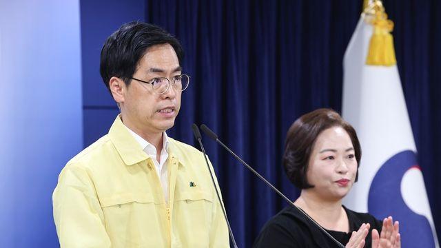 정부 