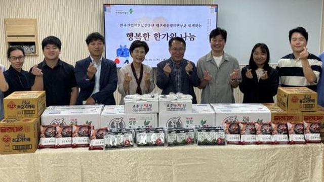 안보공단 대전세종본부, 추석맞이 법동사회복지관 위문