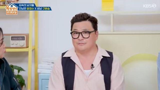 원진서, 김숙에게 질투 폭발…윤정수 결국 선 그었다 