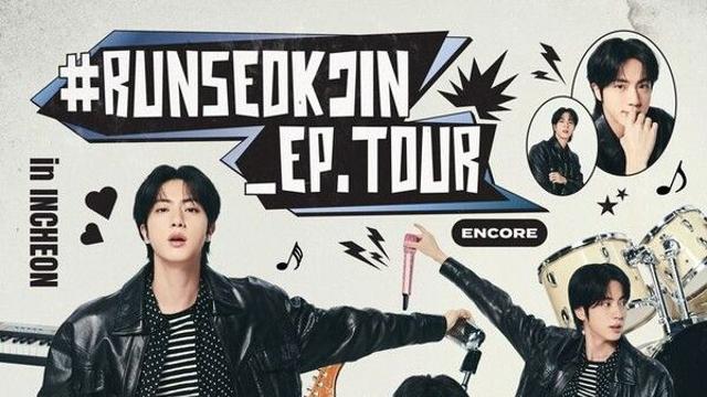 방탄소년단 진, 첫 팬콘 투어 인천서 마침표
