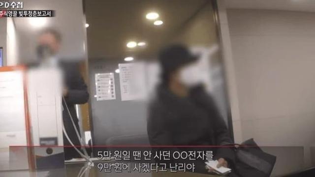 10월 2일 시황