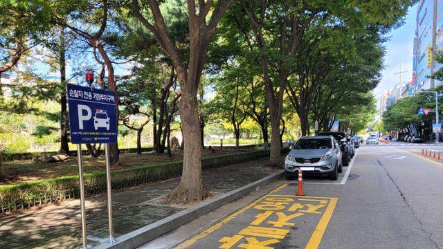 일산동부署, 순찰차 전용 거점구역 설치를 위한 조례 개정