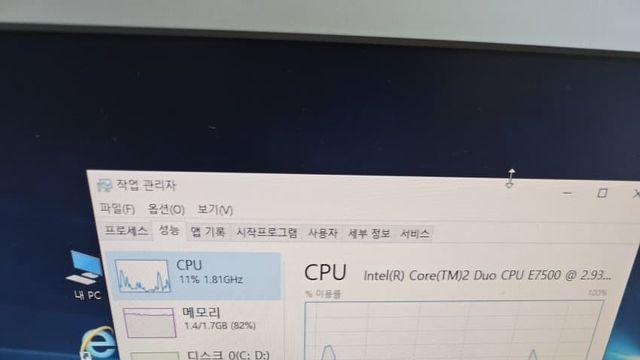 와 레전드 교수컴 발견