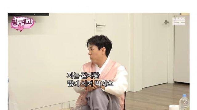 귀찮아서 감자탕 안먹는다는 유재석&이서진