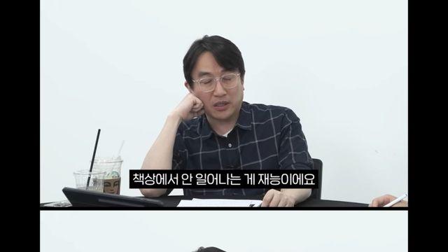 노력도 재능이라는 1타 강사