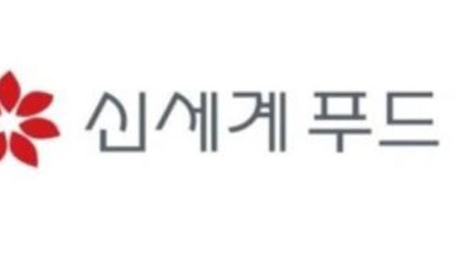 신세계푸드, 씨앤씨인터내셔널에 재무적 투자자..500억 규모