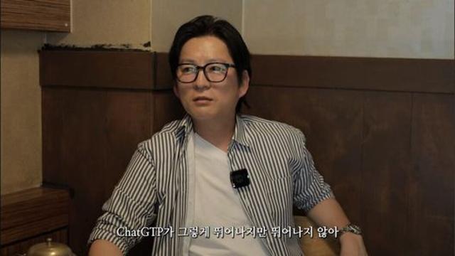 쉽지않은 강레오 and 최강록 대화