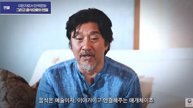 ‘흑백요리사’ 에드워드 리, APEC만찬 총괄…“한국 음식 전할 것”