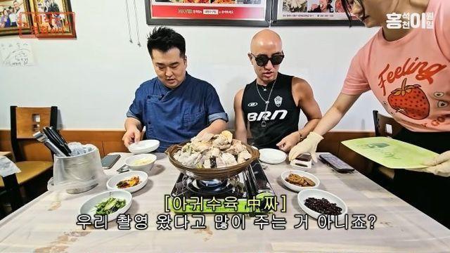 오랜만에 여자보고 놀란 홍석천 