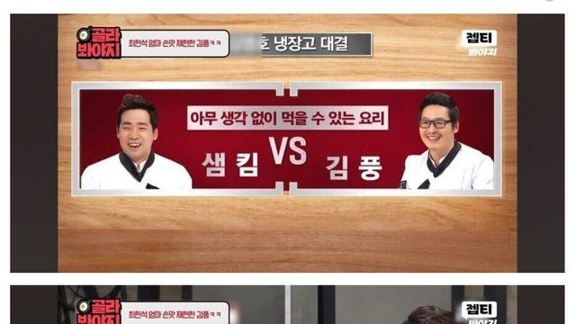 김풍이 매우 유리한 주제 : 아무생각없이 먹을수 있는 요리