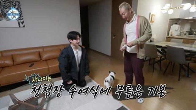 도운, '10월 결혼' 이성우 신혼집 방문 