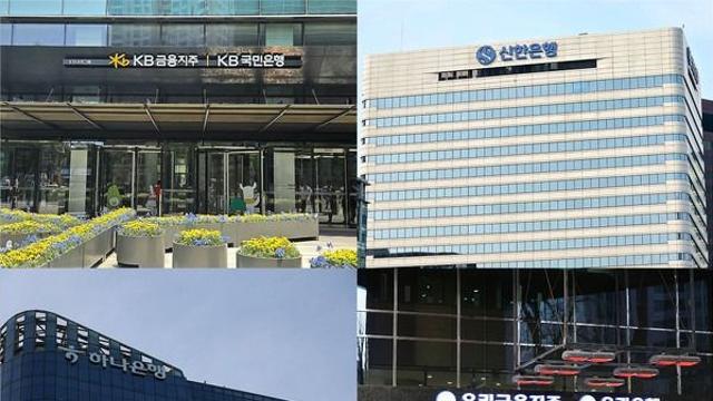“추석 귀향길 신권 뽑아가세요”···4대 은행, 탄력·이동점포 운영