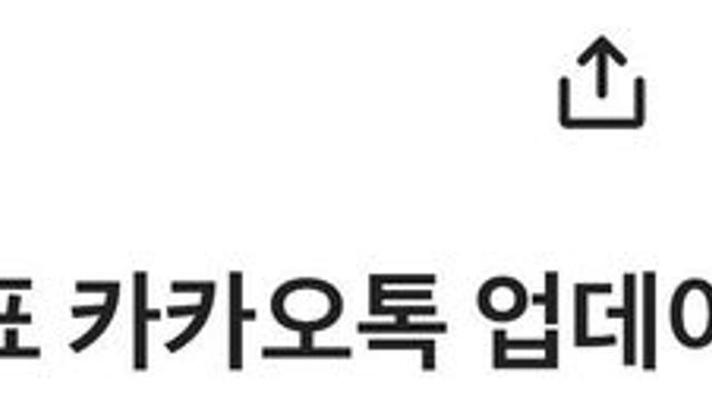 카카오에 쓴소리한 현대카드 대표에게 임직원 댓글 