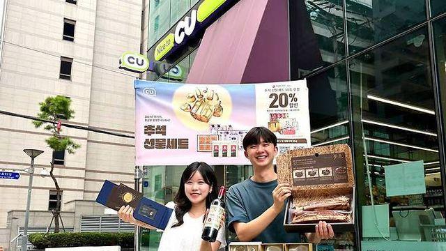1만원대 건기식·300만원 한우…추석 선물세트도 '양극화'