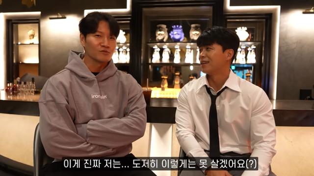 ‘신혼’ 김종국 “이렇게는 못 산다” 벌써 호소…체중도 감소 (짐종국)