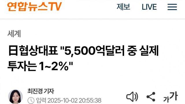 일본: 