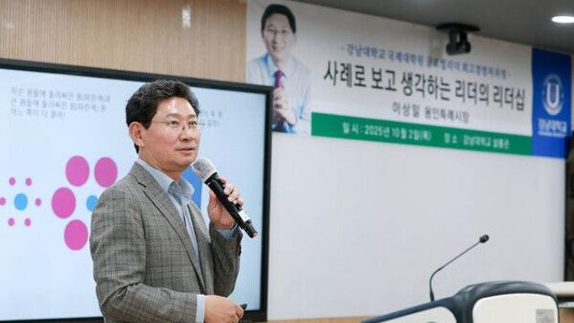 이상일 용인시장 