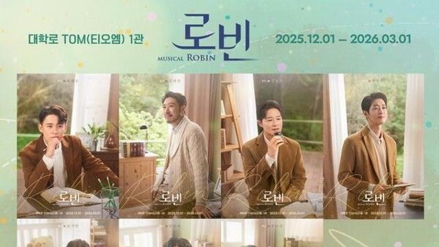 [컬처N] 다시 우주로 떠나는 시간...뮤지컬 ‘로빈’, 2년 만의 귀환