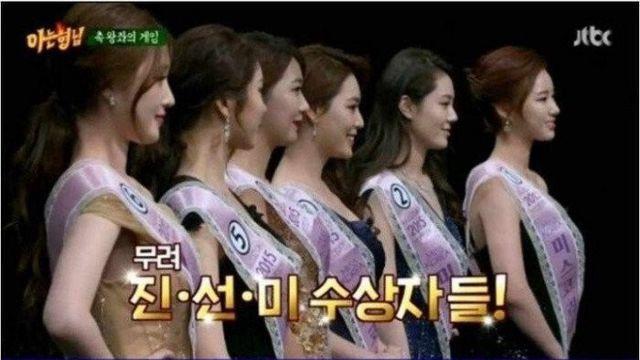소름돋는 이수근의 촉