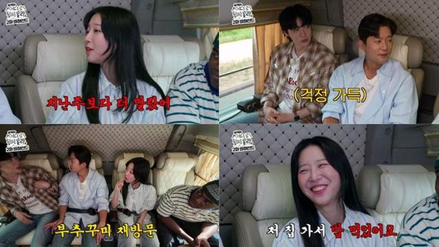 대식가 쯔양, 말라간다 증언에…“살 빠지는 게 원래 일상” (어튈라)