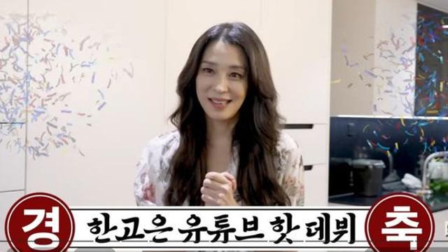 올해 51세 한고은 누님 최근 미모